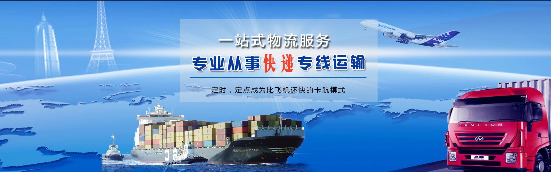 横沥镇到丹麦物流公司-横沥镇至丹麦物流专线-横沥镇空运到丹麦-优时通物流有限公司