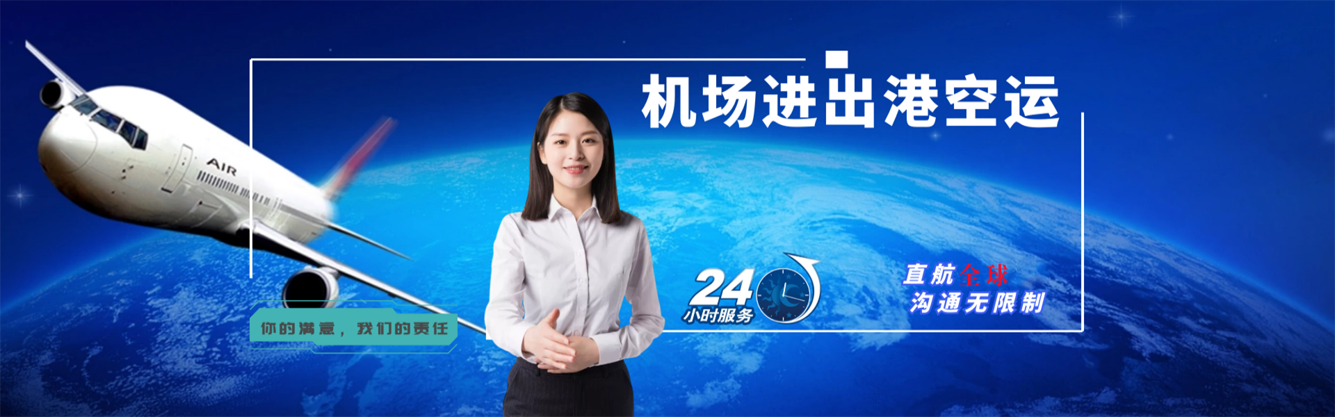 横沥镇到丹麦物流公司-横沥镇至丹麦物流专线-横沥镇空运到丹麦-优时通物流有限公司